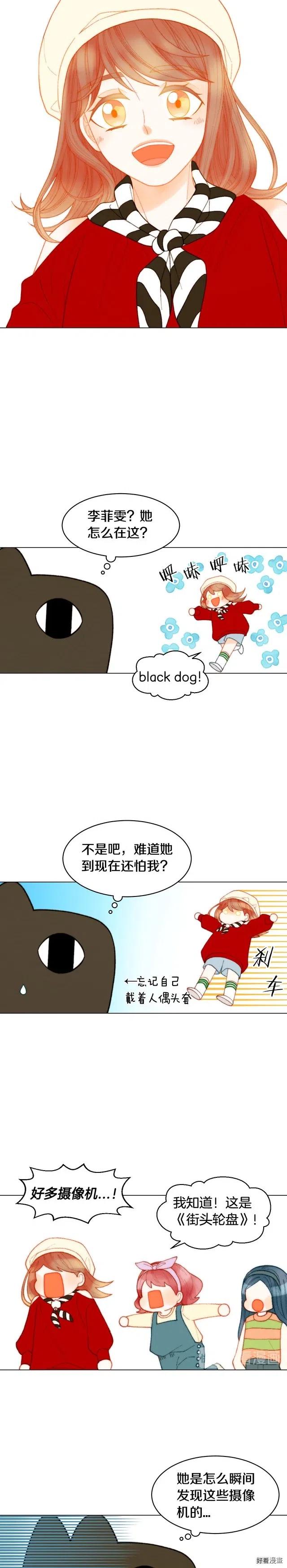 青春特别篇12 钥匙扣1