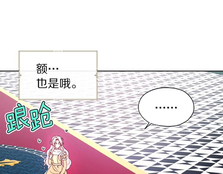 第60话 享受甜蜜4