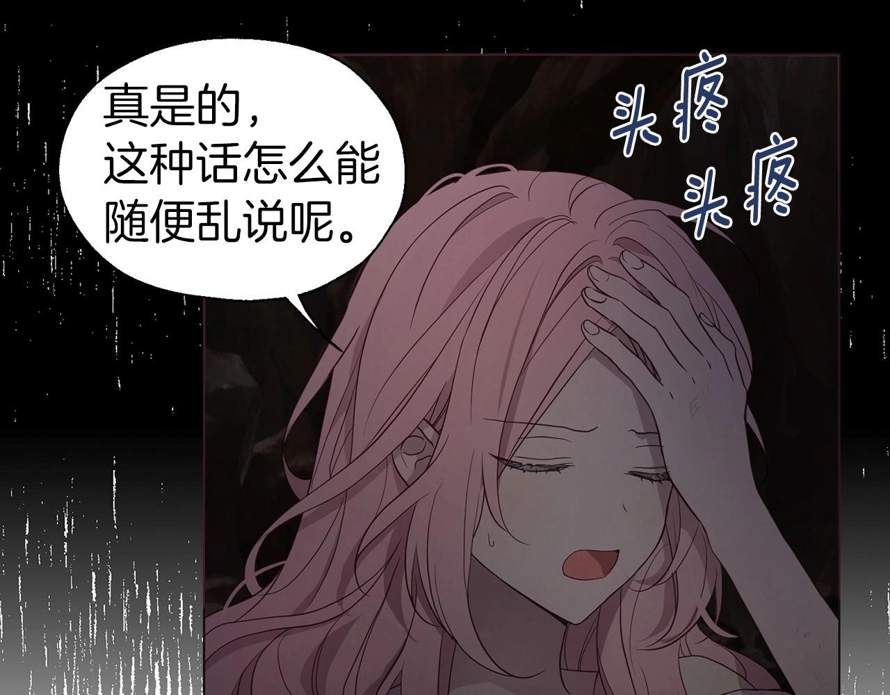 第110 善良的一面4