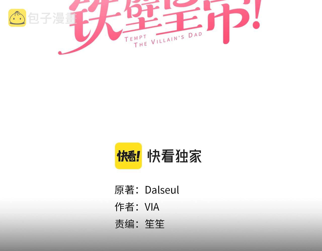 第105话 魔力结界2