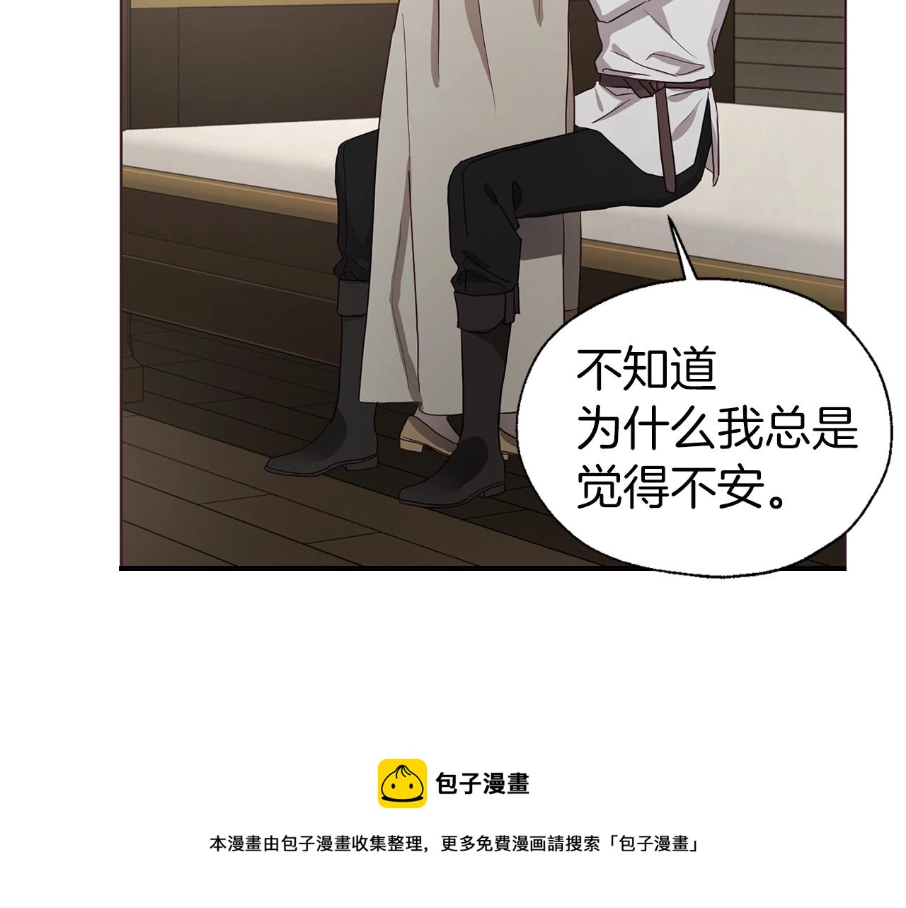 第88话 保护你0