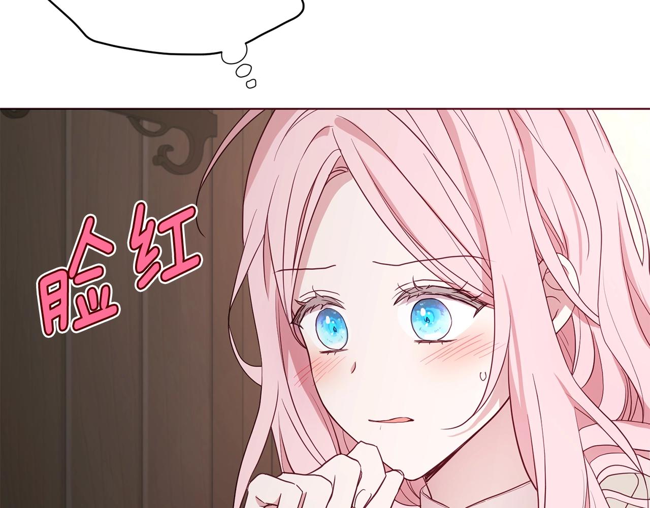 第88话 保护你1