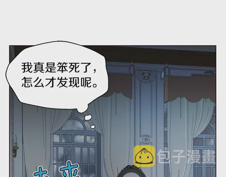 第39话 灵魂出窍？4
