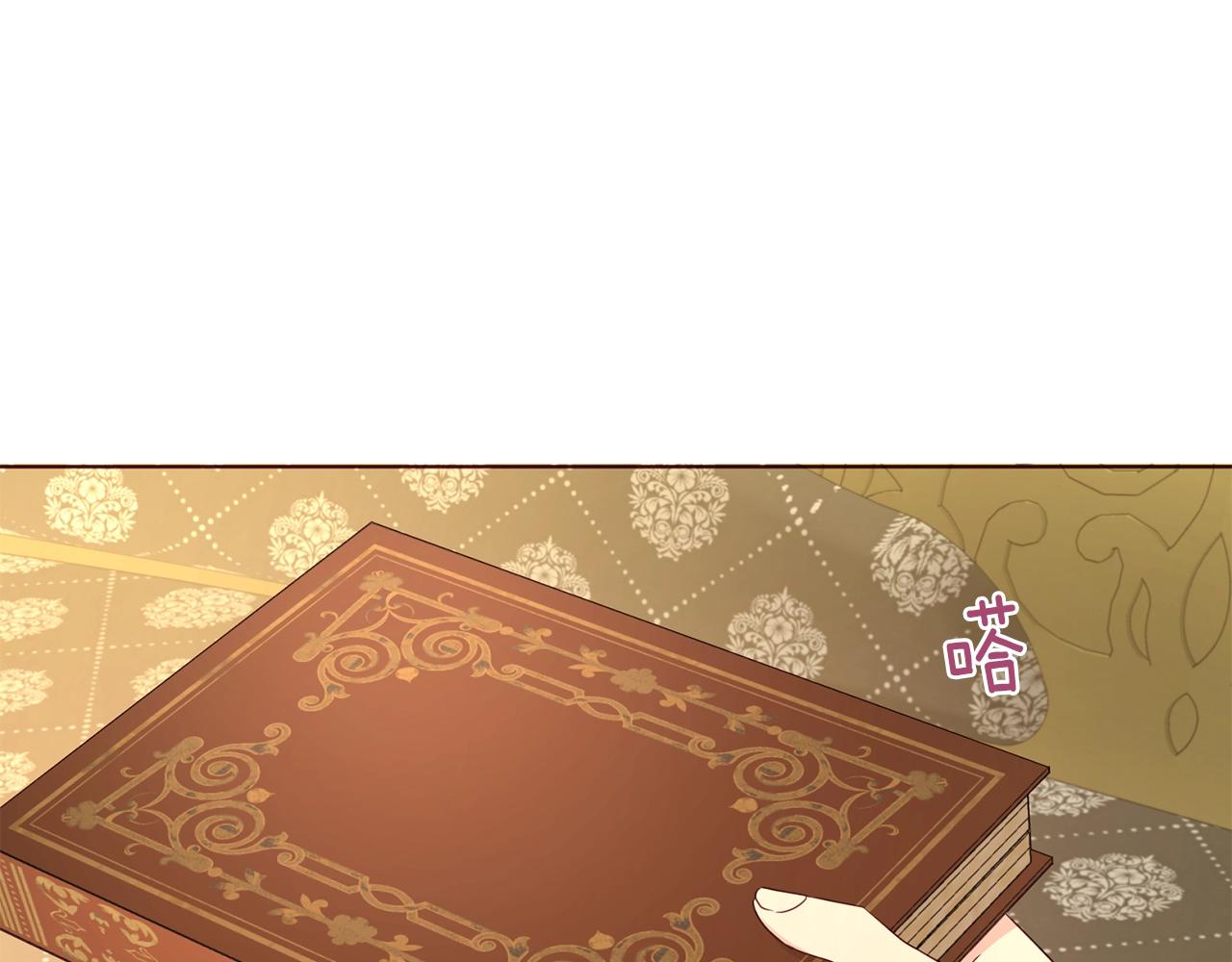 第92话 喜欢你的笑4