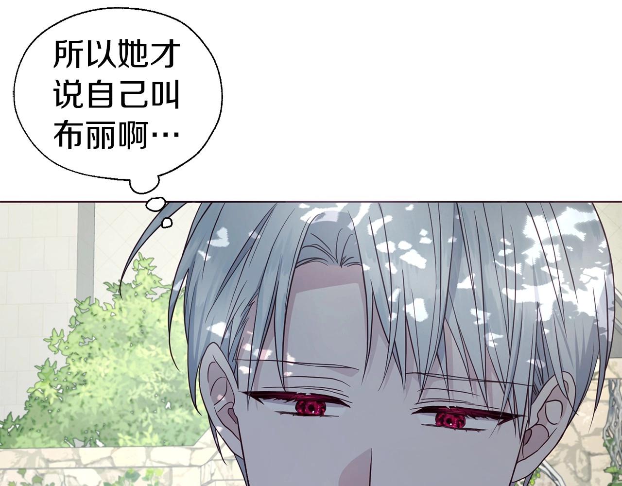 第96话 说好的约定4