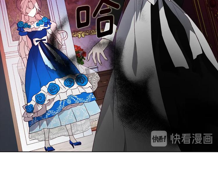 第65话 阴险的恶女2