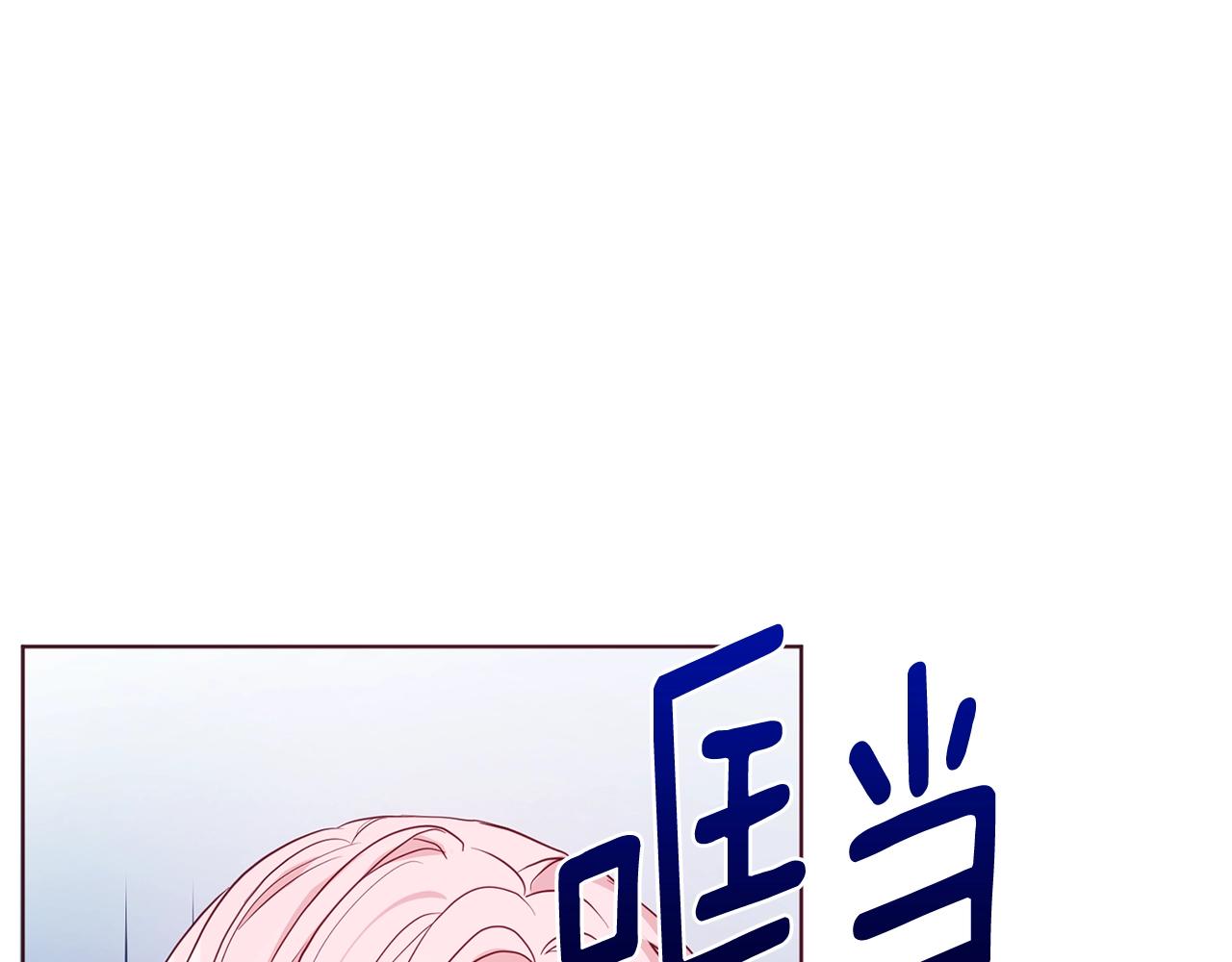 第88话 保护你1
