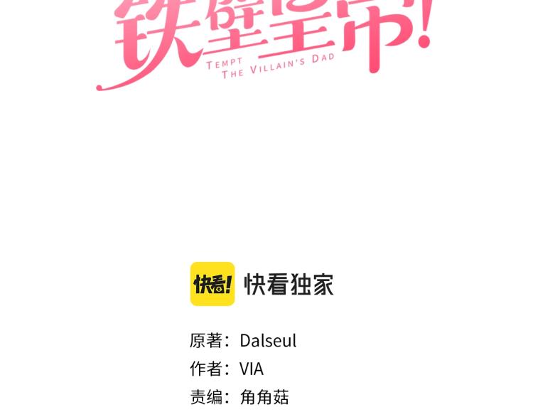 第72话 需要2