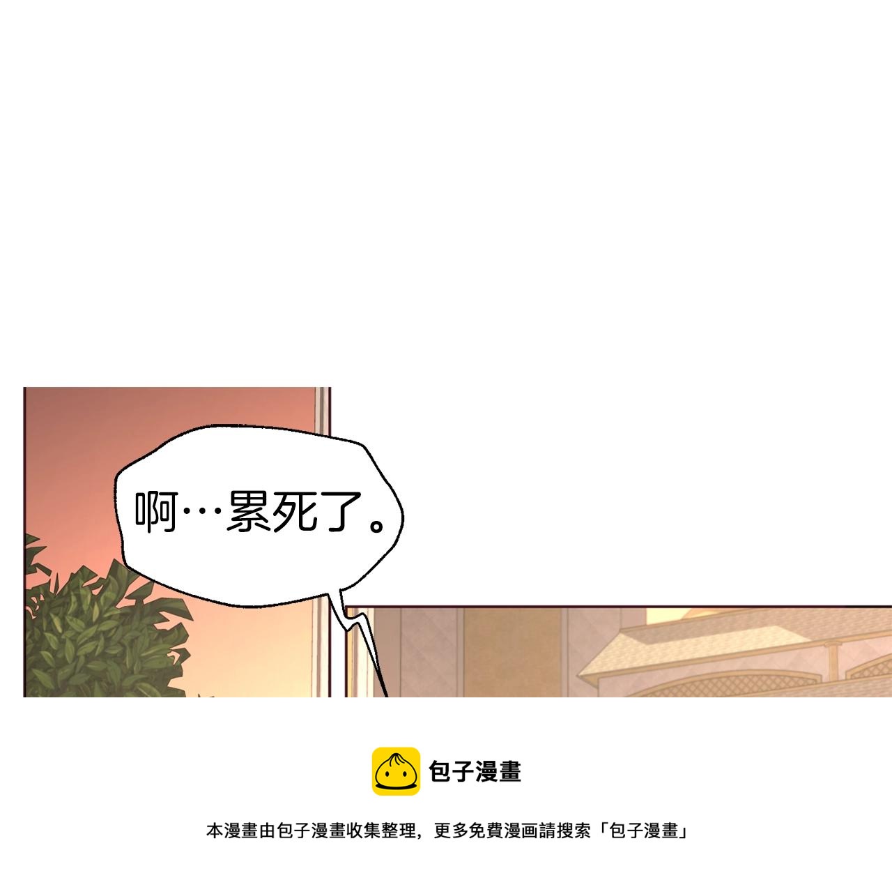 第83话 爱的召唤4