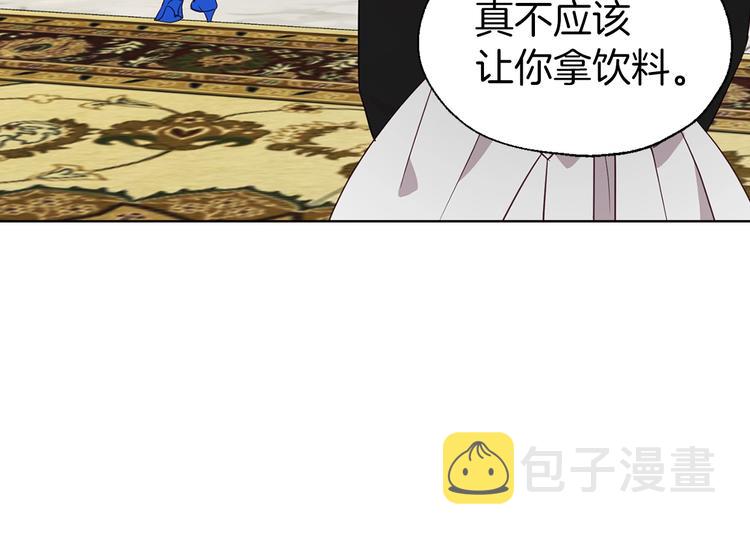 第65话 阴险的恶女4