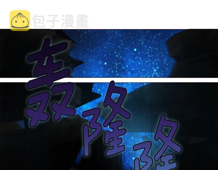 第73话 粉身碎骨4