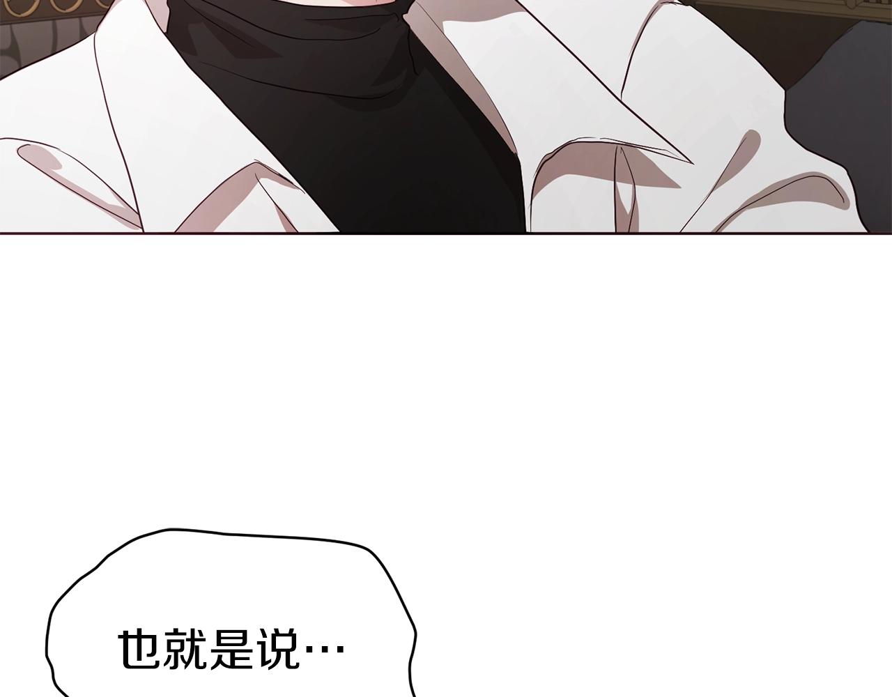 第88话 保护你0