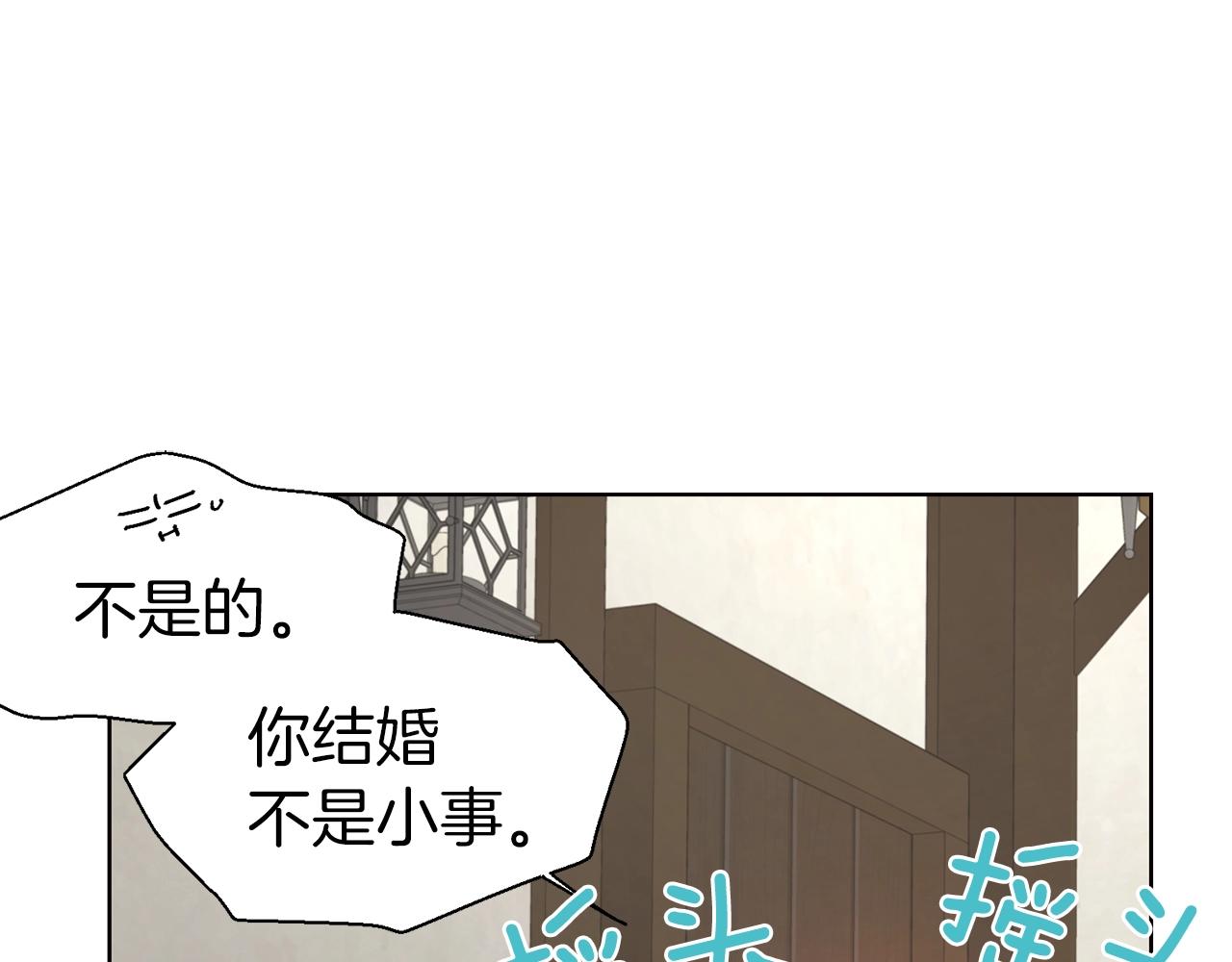 第88话 保护你2