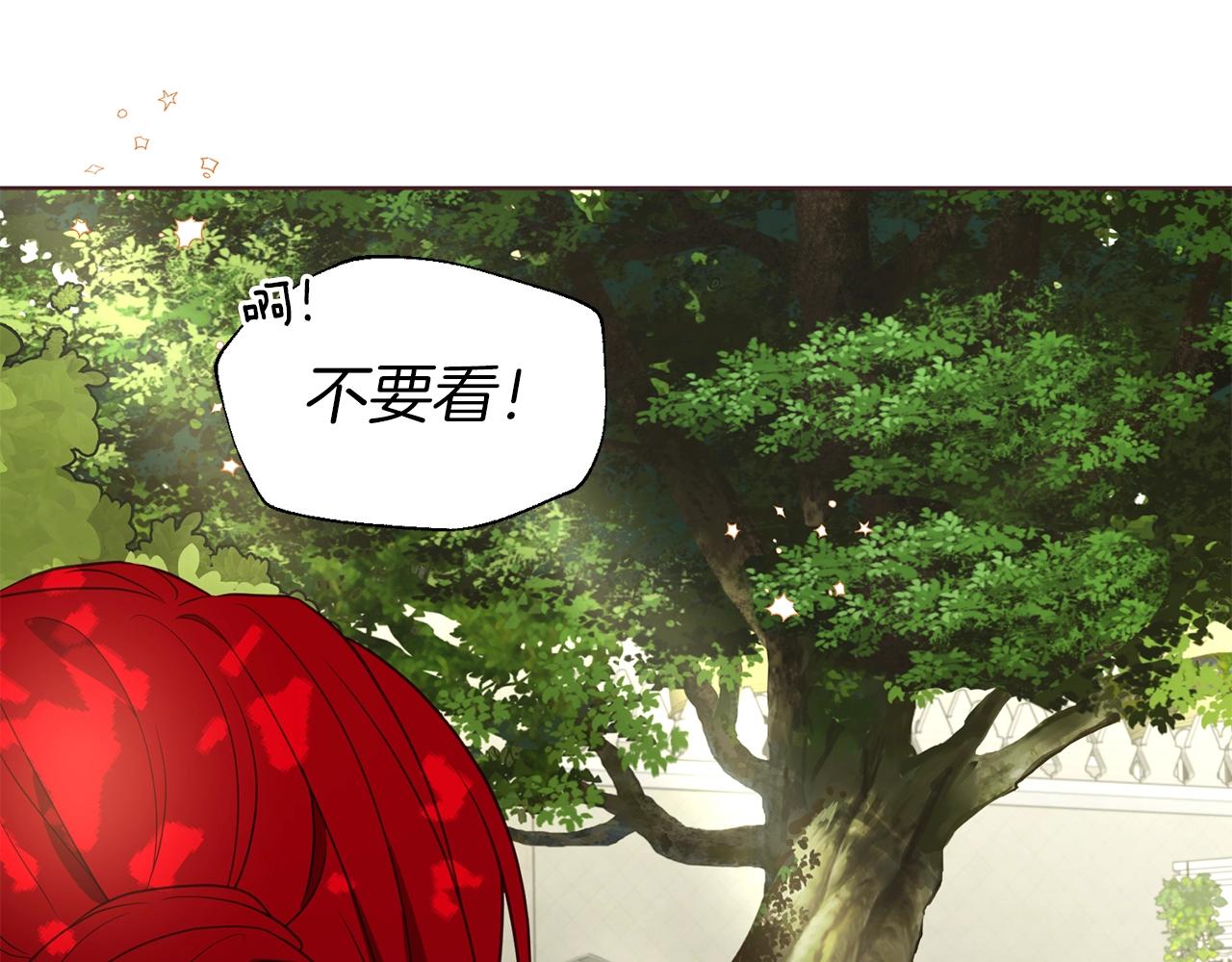 第95话 蓝色眼眸4