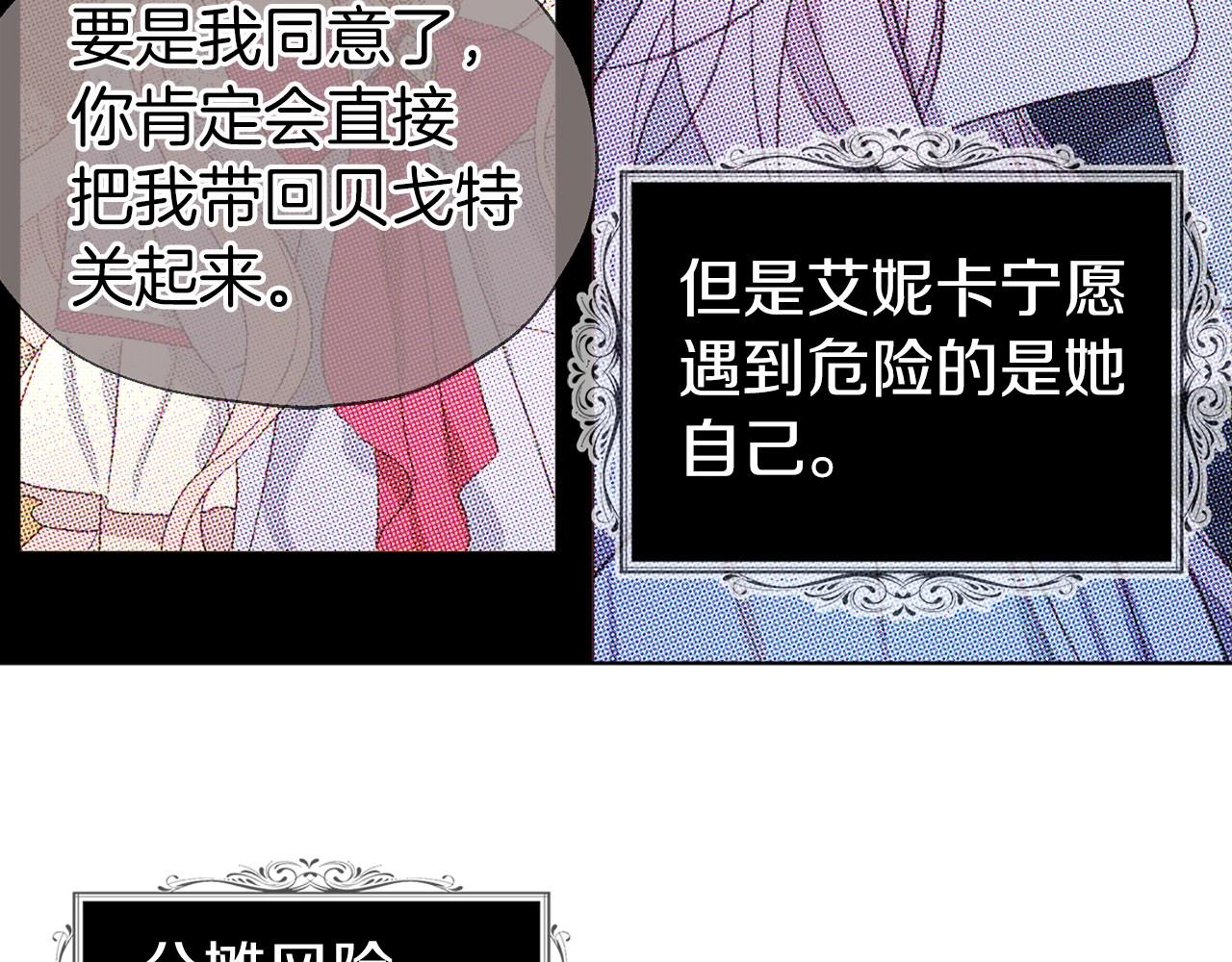 第98话 故意接近0