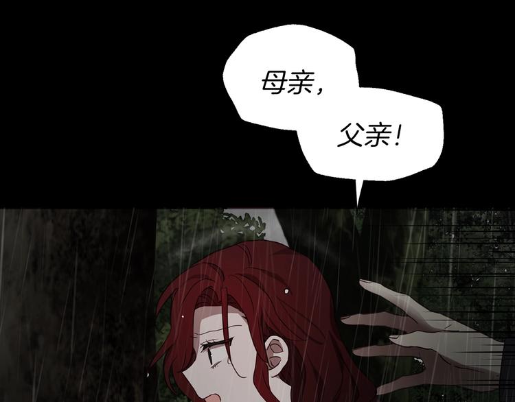 第58话 碍眼的人们4