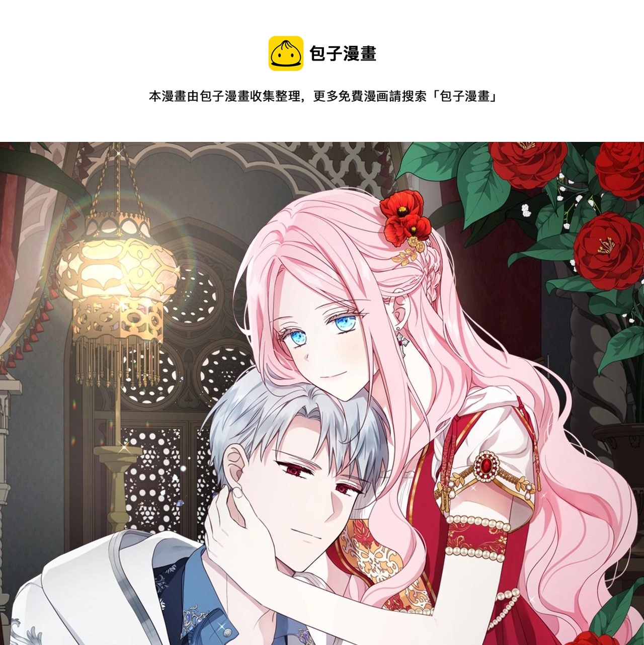 第110 善良的一面0