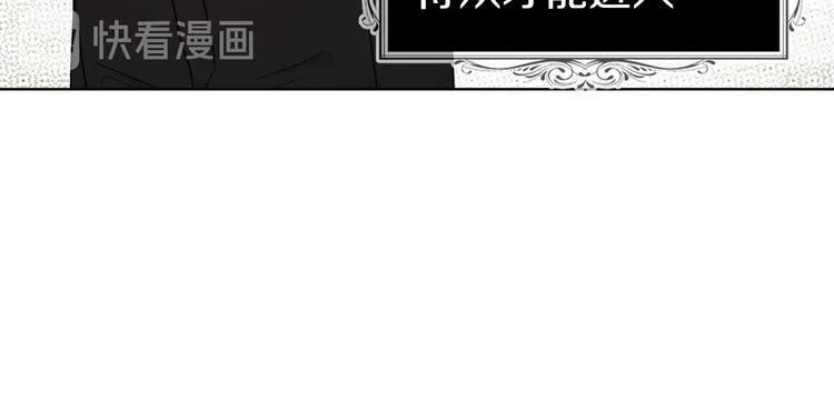第65话 阴险的恶女1