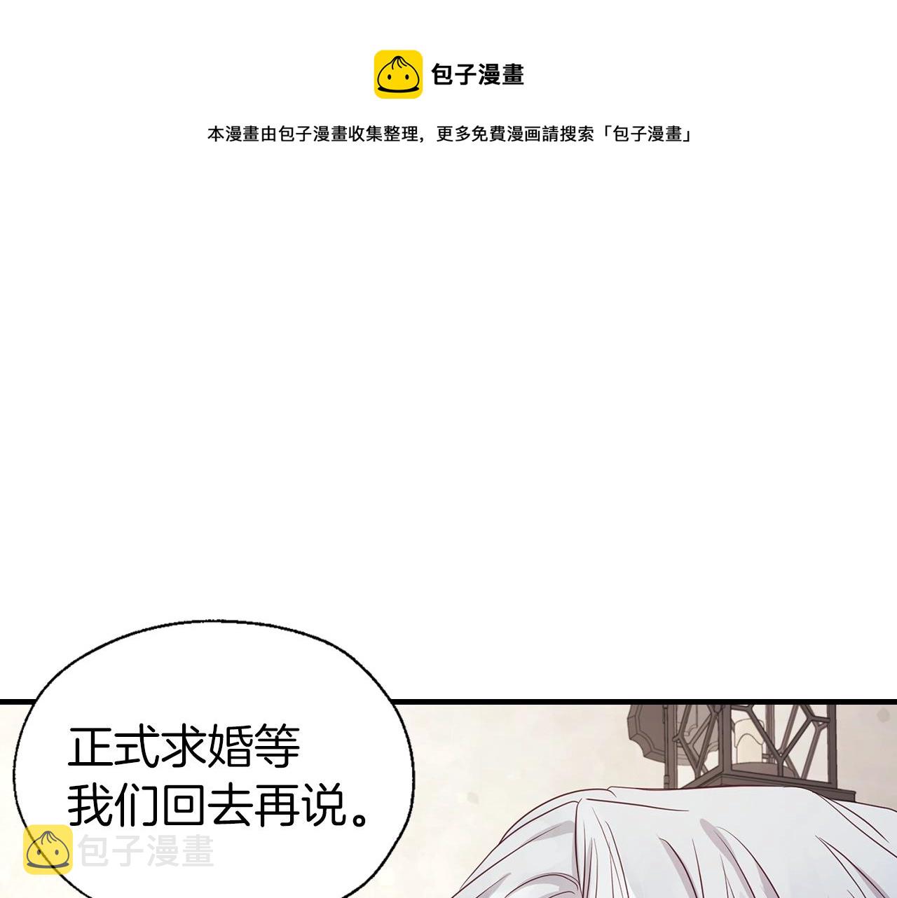 第88话 保护你0