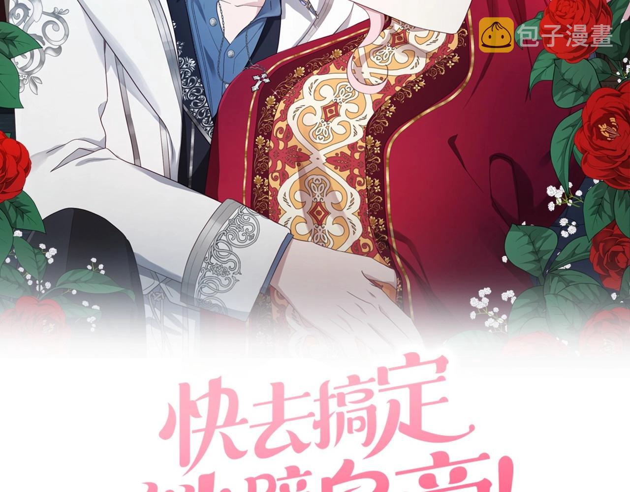 第110 善良的一面1