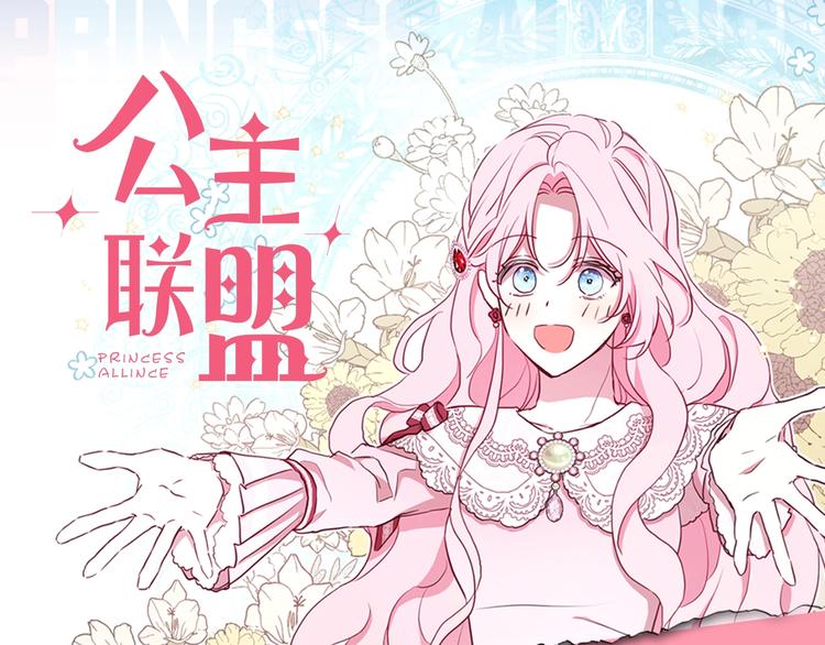 冲鸭！为艾妮卡应援！0