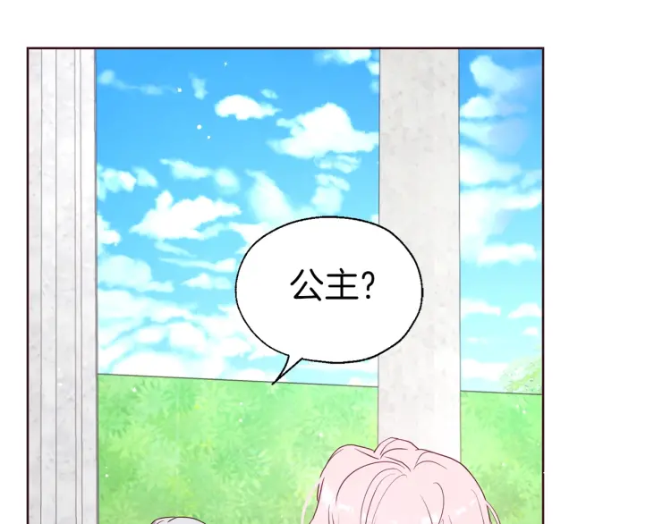 第36话 跟我结婚4