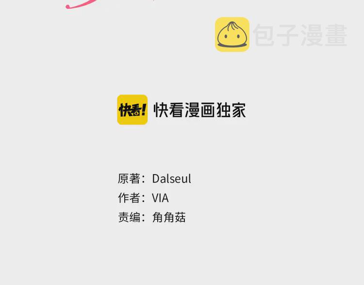 第16话 创造机会️2