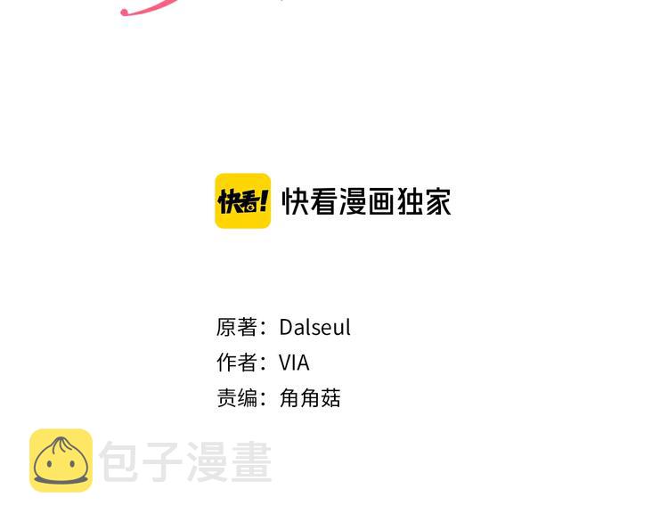 第57话 利用2