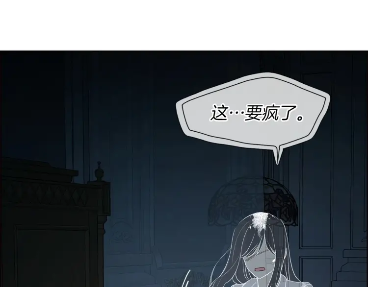 第一季完结篇 求你4