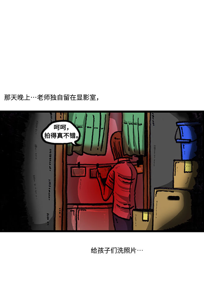 [补充篇] 第108话 躲避学习的方法3