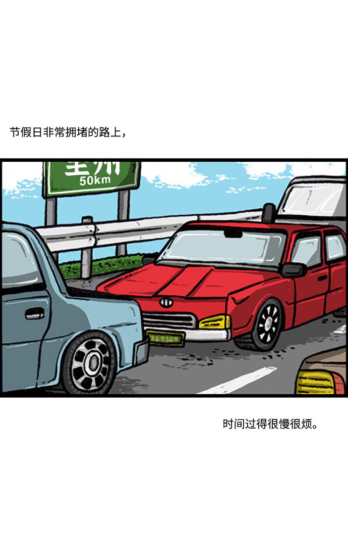 [补充篇] 第107话 小游戏3