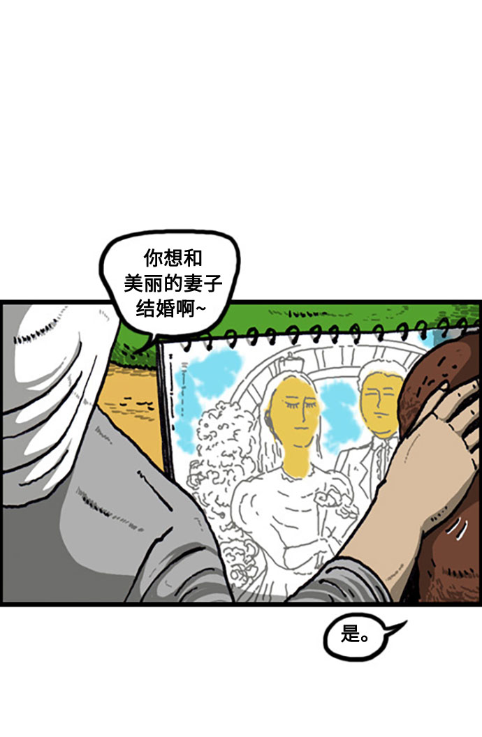 [补充篇] 第110话 一起祷告吧4