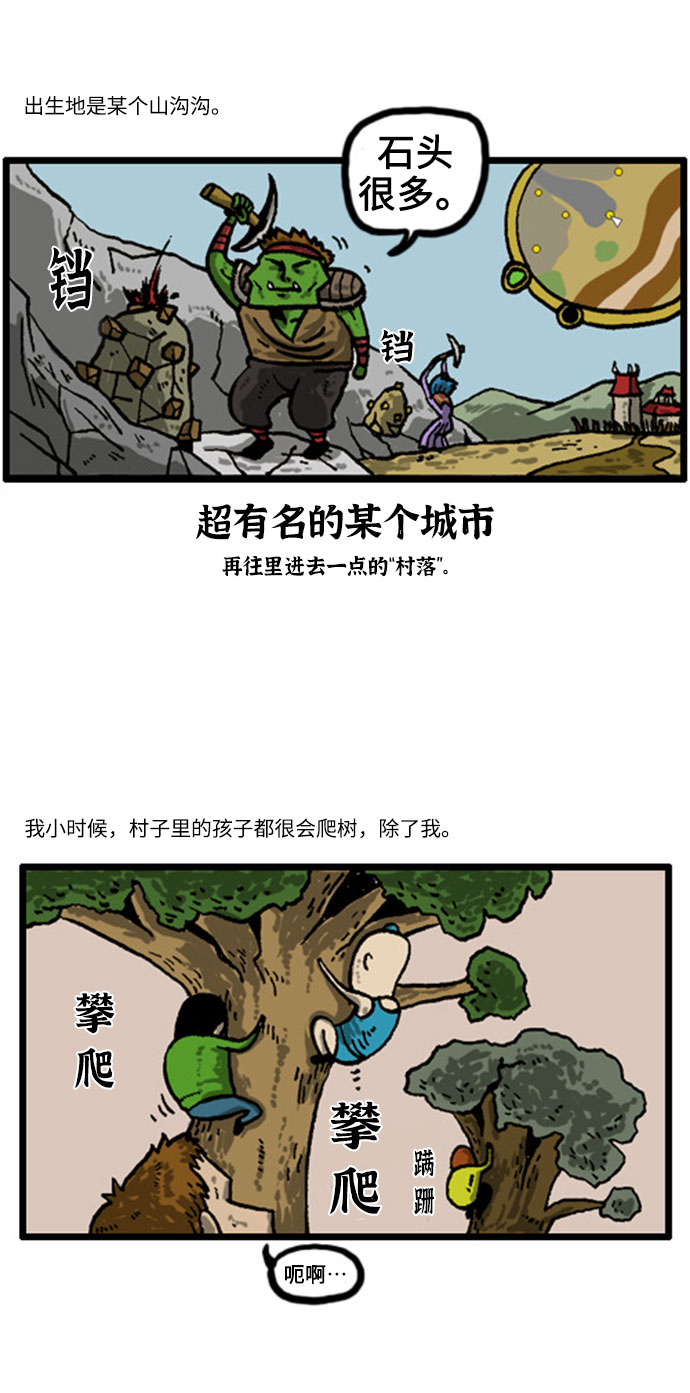 [补充篇] 第5话 这个脑筋急转弯有陷阱2