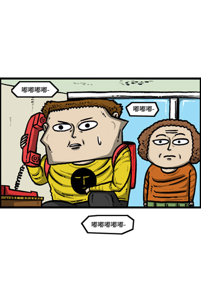 [补充篇] 第134话 迷失的世界2