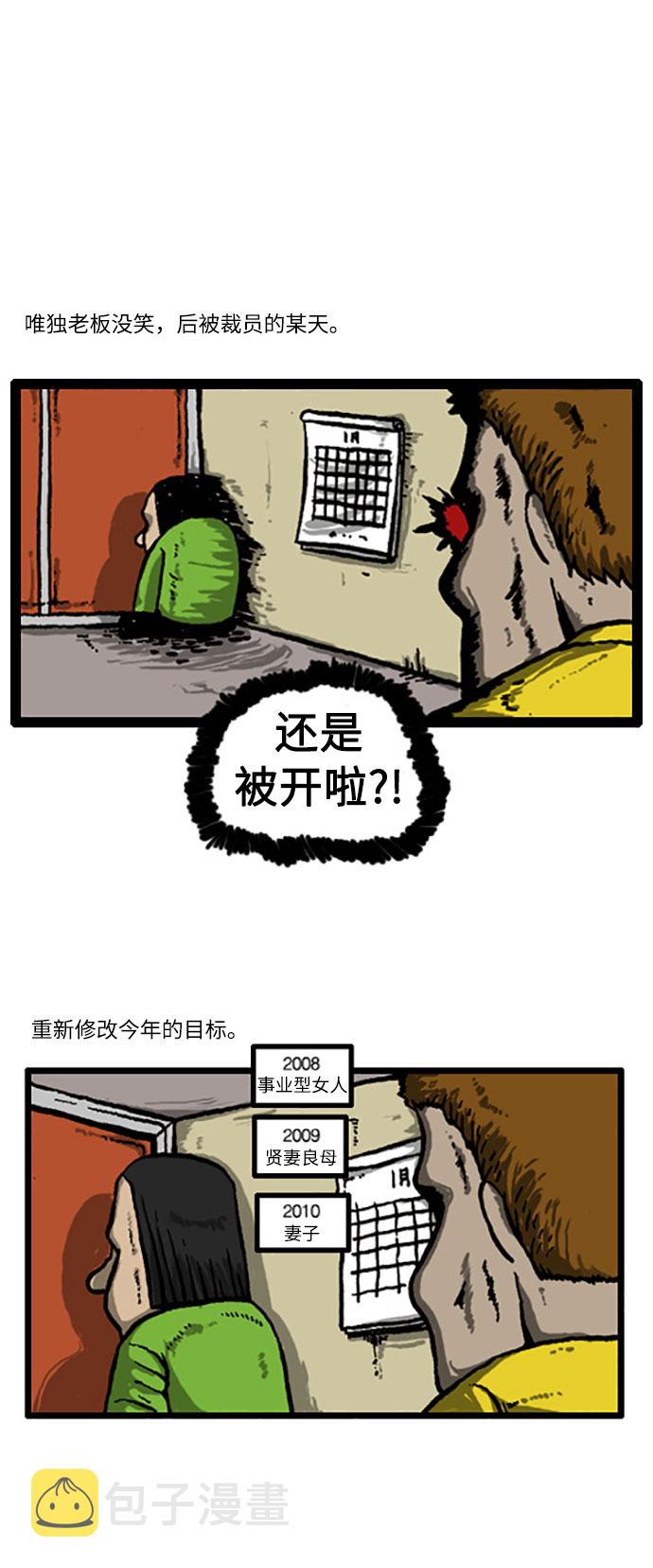 [补充篇] 第3话 我也知道内在美重要3