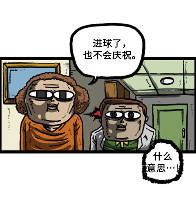 [补充篇] 第15话 因不是赵参而感到内疚2