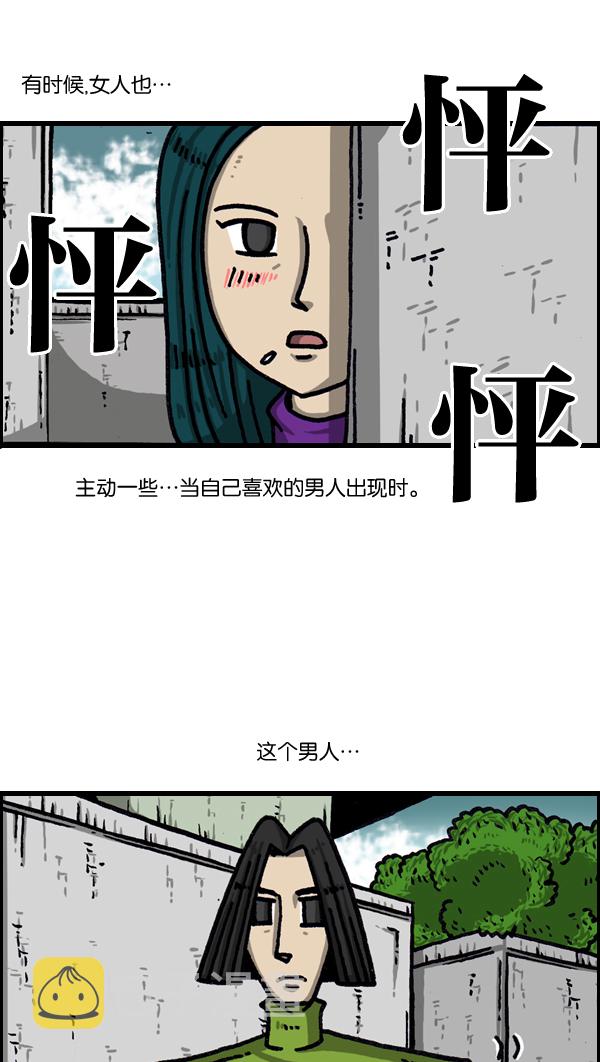 [第1040话] YOUME1