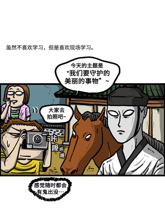 [补充篇] 第108话 躲避学习的方法2