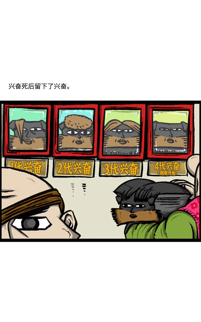 [补充篇] 第129话 提前看6000话3