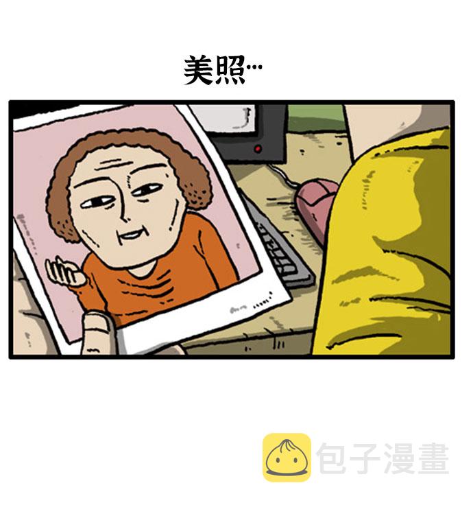 [补充篇] 第9话 简朴的节日漫4