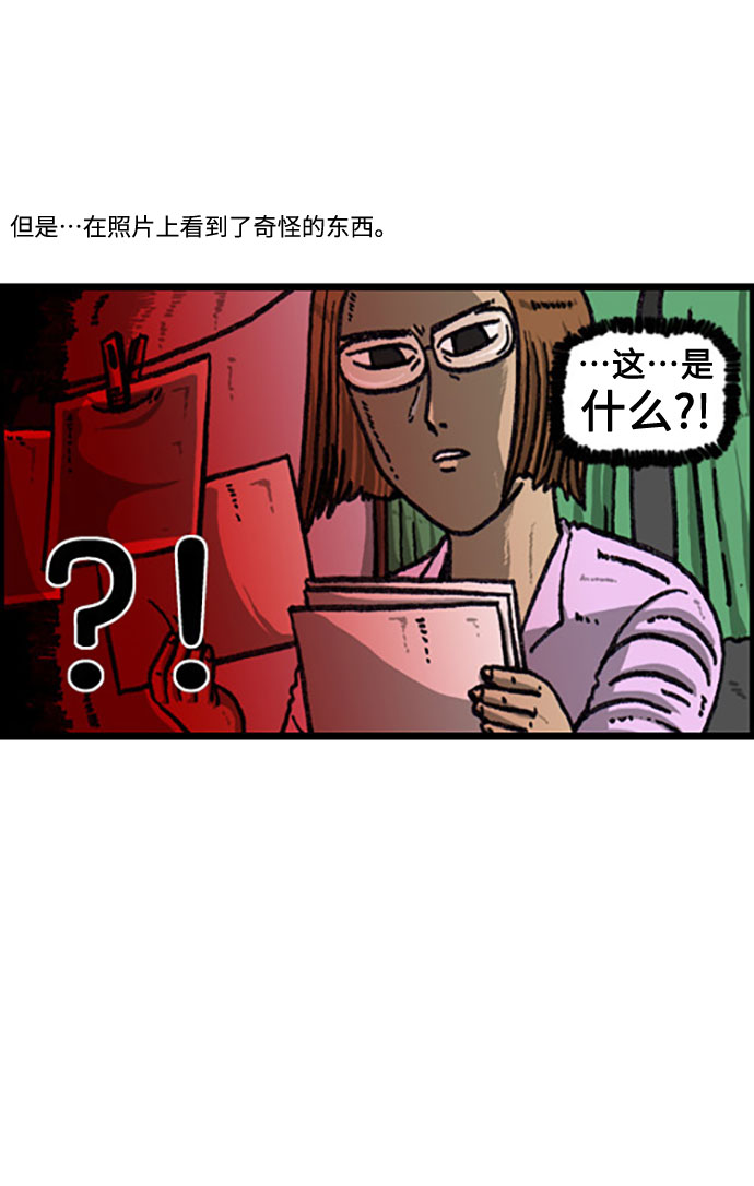 [补充篇] 第108话 躲避学习的方法4