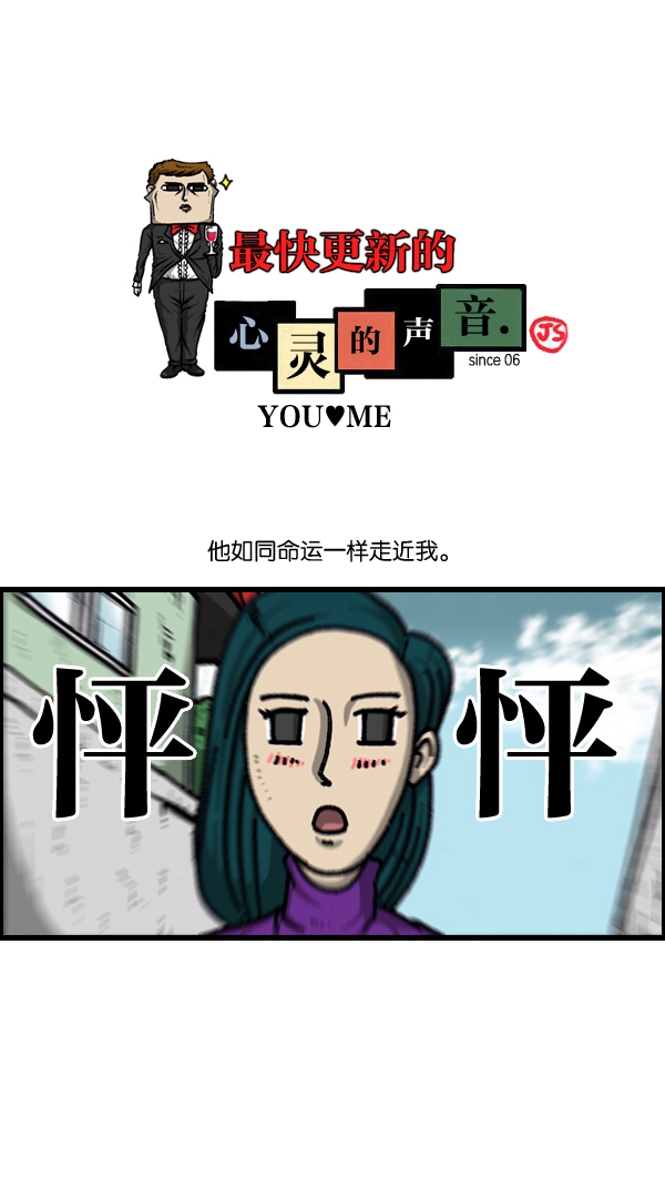 [第1040话] YOUME0