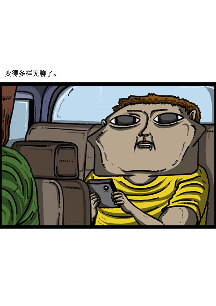 [补充篇] 第107话 小游戏2