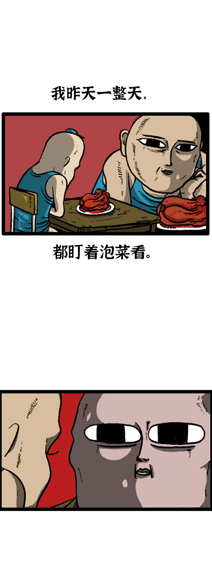 [补充篇] 第10话 香肠3