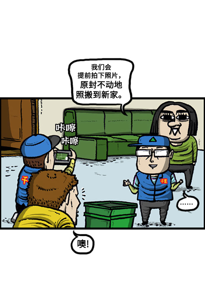 [补充篇] 第113话 242-24242