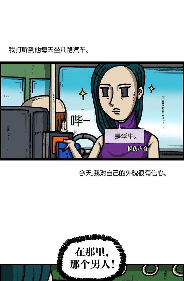 [第1040话] YOUME3