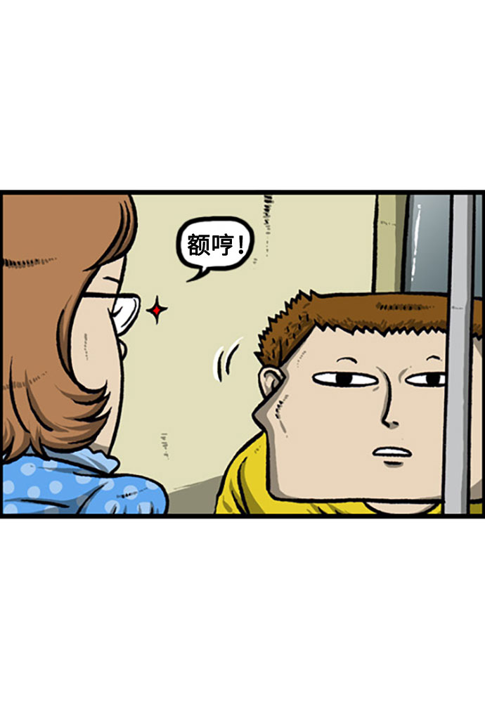 [补充篇] 第137话 没手了4