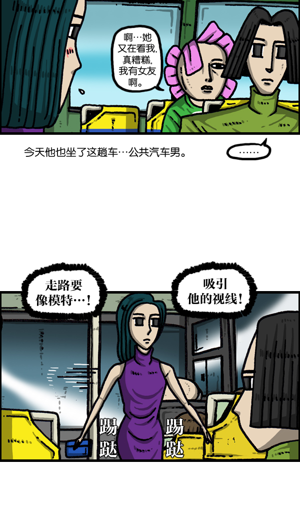 [第1040话] YOUME4