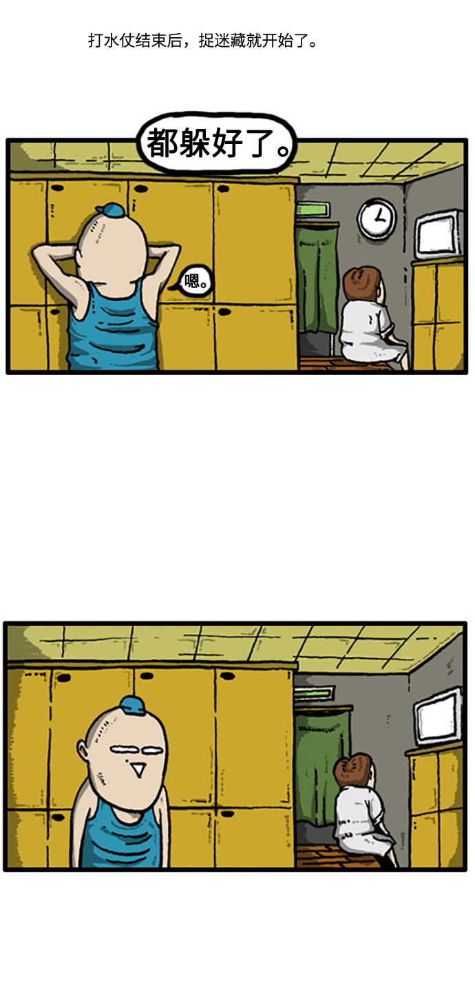 [补充篇] 第30话 早知道就蘸盐吃了4