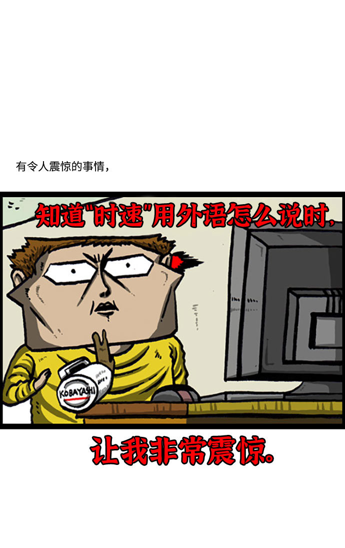 [补充篇] 第122话 心灵的声音年末汇总2